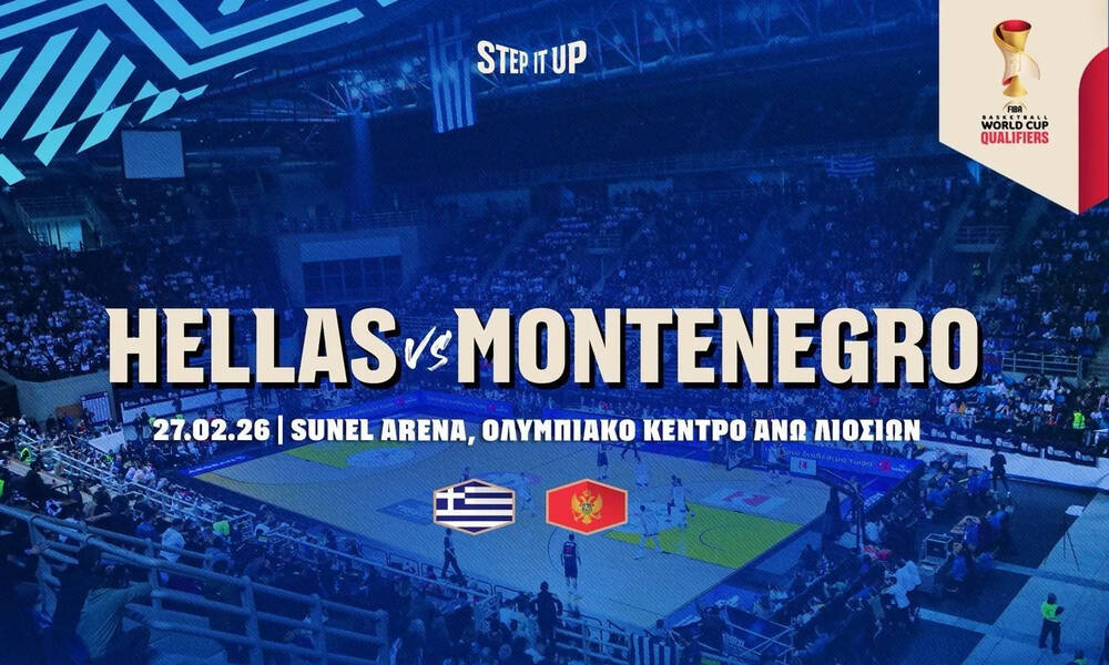 FIBA World Cup 2027: Στη SUNEL Arena ο αγώνας της Εθνικής με το Μαυροβούνιο – Στόχος το «3 στα 3»