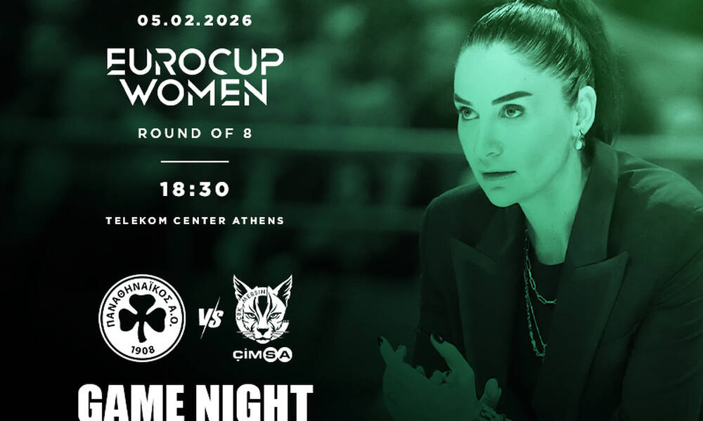 Εισιτήρια και έξω από το Telekom Center Athens