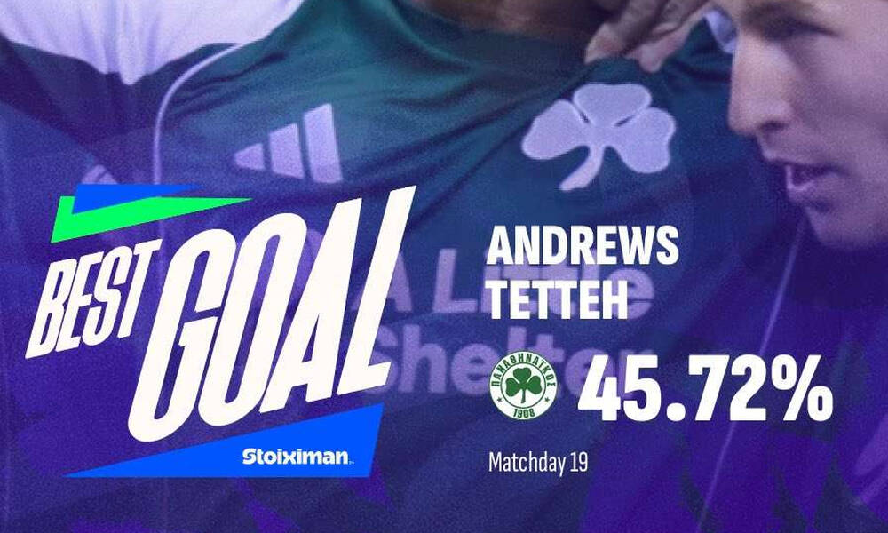 Super League: Best goal της 19ης αγωνιστικής ο Τετέι