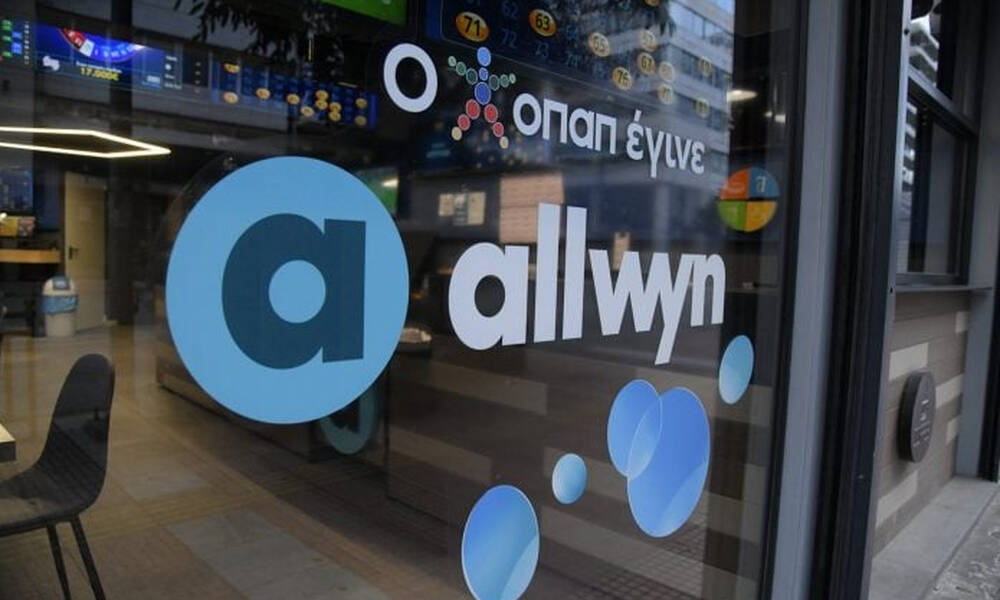 Τι είναι το Instant Win που μοιράζει κέρδη έως και 500 ευρώ στη στιγμή σε χιλιάδες τυχερούς