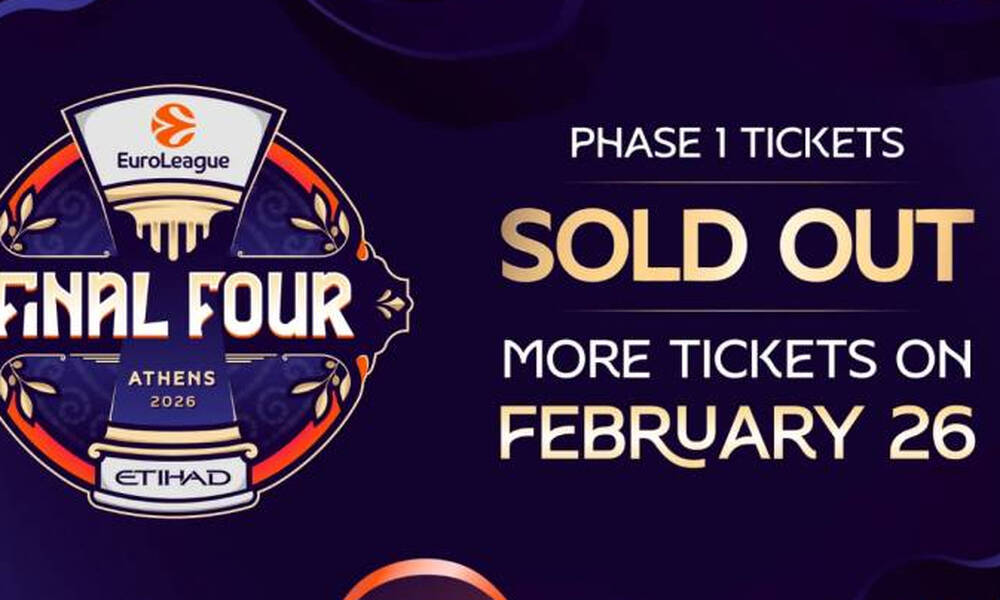 Final-4 Athens: Ειδικό παράθυρο πώλησης εισιτηρίων πρώτης φάσης 