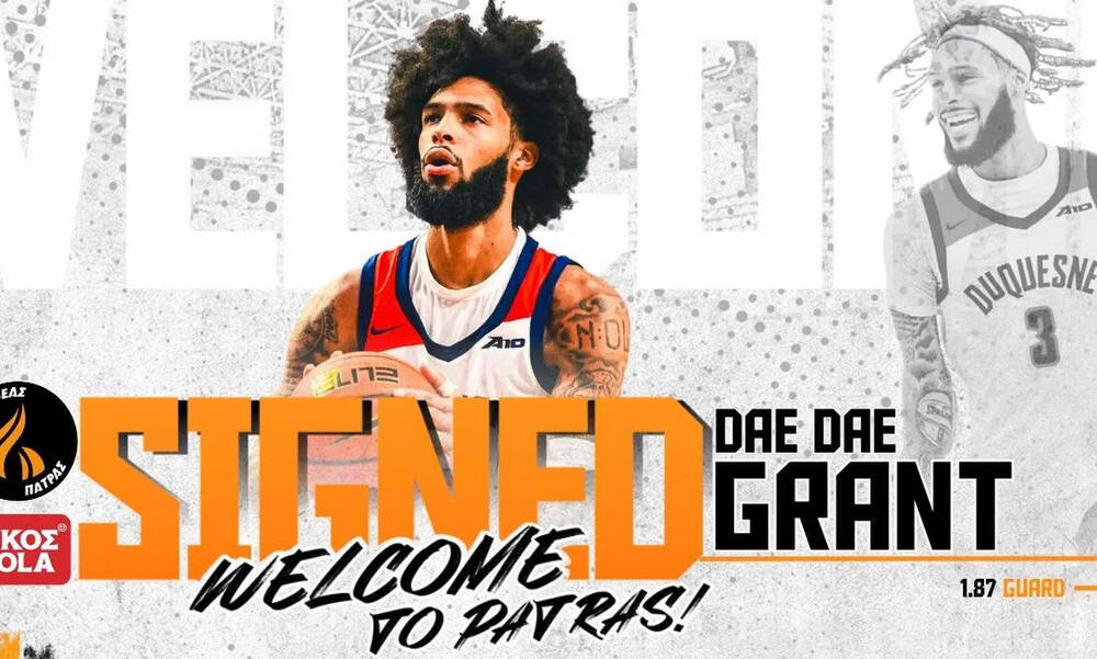 Ανακοίνωσε τον Ντέι Ντέι Γκραντ ο Προμηθέας 