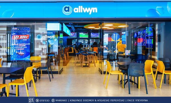 ΠΑΜΕ ΣΤΟΙΧΗΜΑ: Περισσότερα από 29 εκατομμύρια ευρώ σε κέρδη μοίρασε την προηγούμενη εβδομάδα