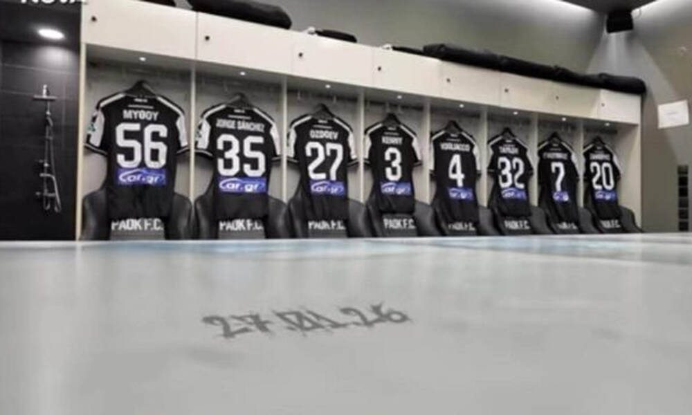 ΠΑΟΚ: Για πάντα στην Τούμπα τα αδικοχαμένα «αετόπουλα» - Η συγκλονιστική κίνηση του «Δικέφαλου»