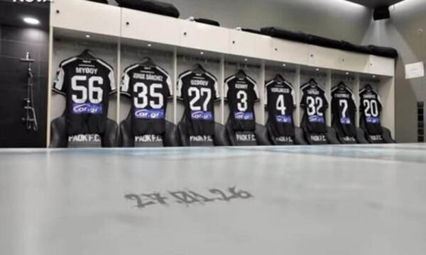 ΠΑΟΚ: Για πάντα στην Τούμπα τα αδικοχαμένα «αετόπουλα» - Η συγκλονιστική κίνηση του «Δικέφαλου»