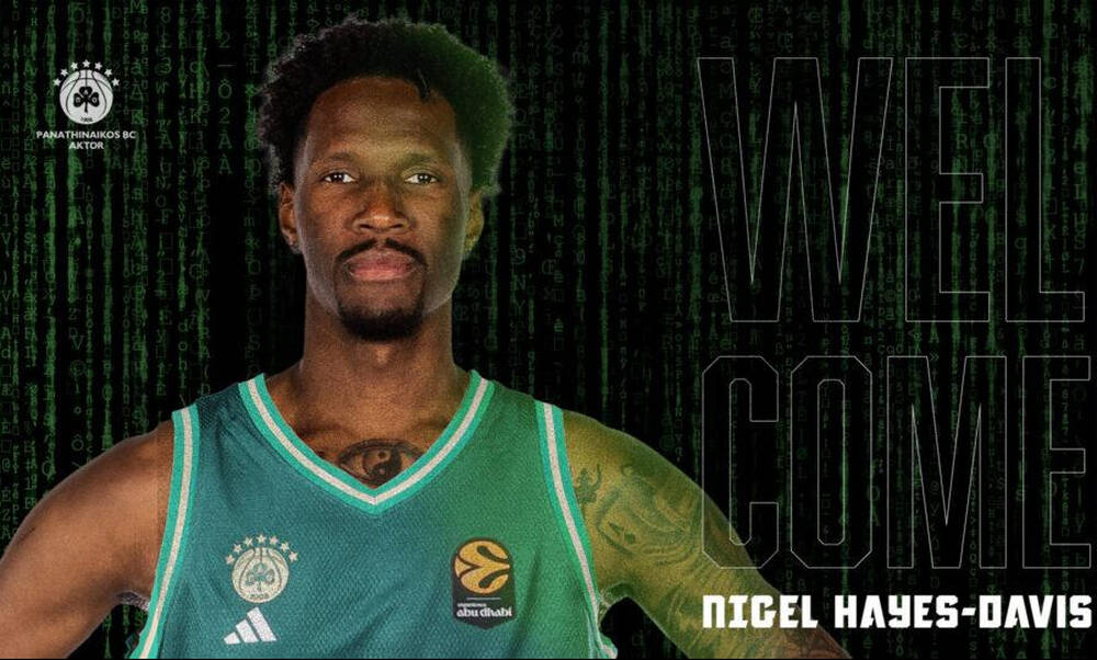  Ημέρα Χέιζ-Ντέιβις στον Παναθηναϊκό