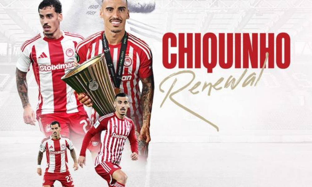 Ανακοινώθηκε από τον Ολυμπιακό ο Τσικίνιο 