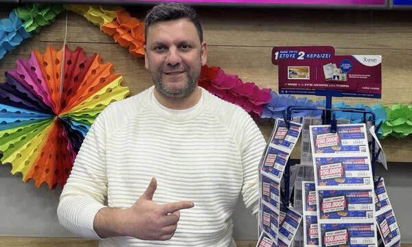 Απόκριες με Λαϊκό Λαχείο: Στη μισή τιμή οι λαχνοί ειδικής κλήρωσης που θα πραγματοποιηθεί στις 20/02