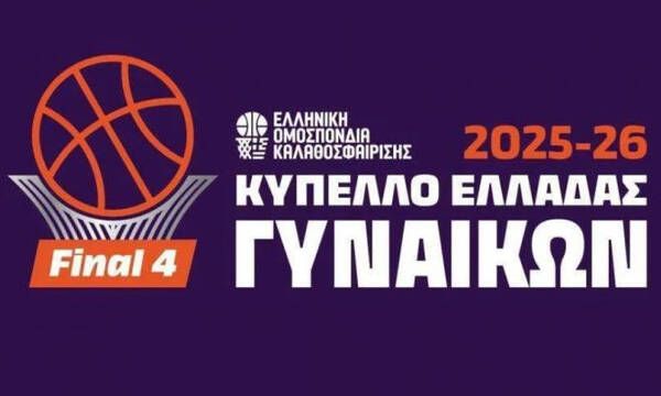 Κύπελλο Γυναικών: Την Πέμπτη η κλήρωση του Final-4