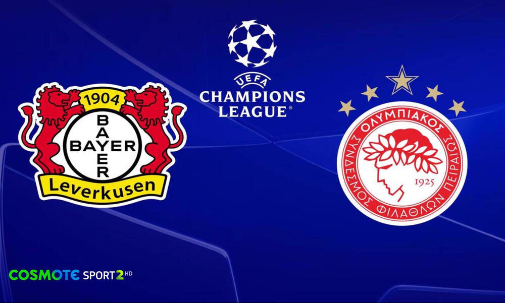Knockout Play-offs του Champions League: Λεβερκούζεν - Ολυμπιακός και 7 ακόμα ματς στην COSMOTE TV