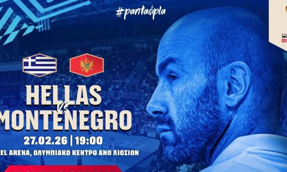  «Έφυγαν» 3.000 εισιτήρια για το Ελλάδα-Μαυροβούνιο