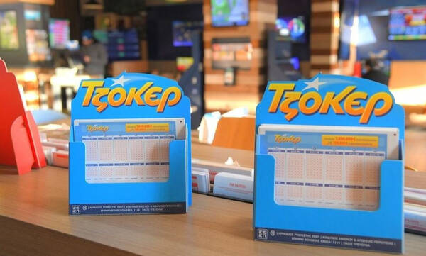 Κλήρωση Τζόκερ 24/2/2026 : Αυτοί είναι οι τυχεροί αριθμοί