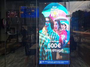 Tο Instant Win αλλάζει τα δεδομένα στη διασκέδαση