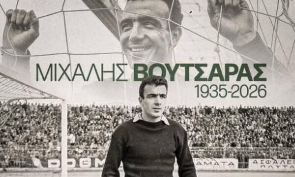 Στο πένθος «βυθίστηκε» η οικογένεια του Παναθηναϊκού: «Έφυγε ο Μιχάλης Βουτσαράς