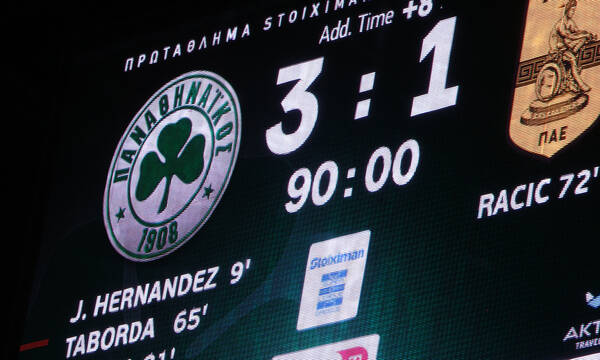 Super League Βαθμολογία: Ισόβαθμοι στην κορυφή ΑΕΚ – Ολυμπιακός, «πάτησε» τετράδα ο Παναθηναϊκός 