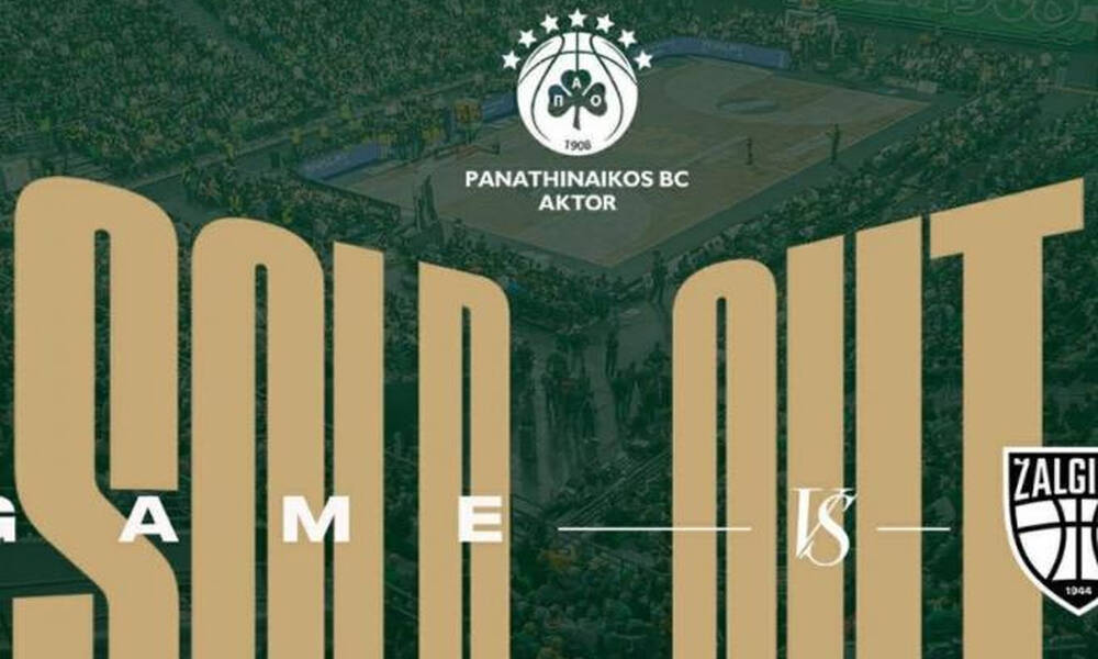 Παναθηναϊκός AKTOR: Νέο SOLD OUT, «εξαφανίστηκαν» τα εισιτήρια με Ζαλγκίρις 