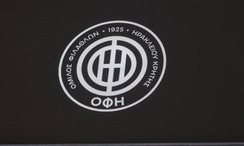 ΟΦΗ: Πένθος - Πέθανε ο Γιώργος Καραντινός, πρώην μέλος της διοίκησης της ΠΑΕ