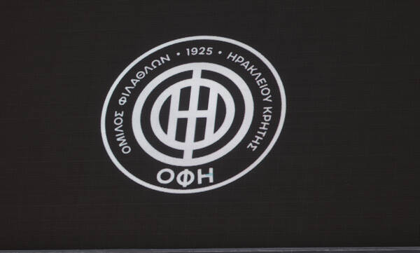 ΟΦΗ: Πένθος - Πέθανε ο Γιώργος Καραντινός, πρώην μέλος της διοίκησης της ΠΑΕ