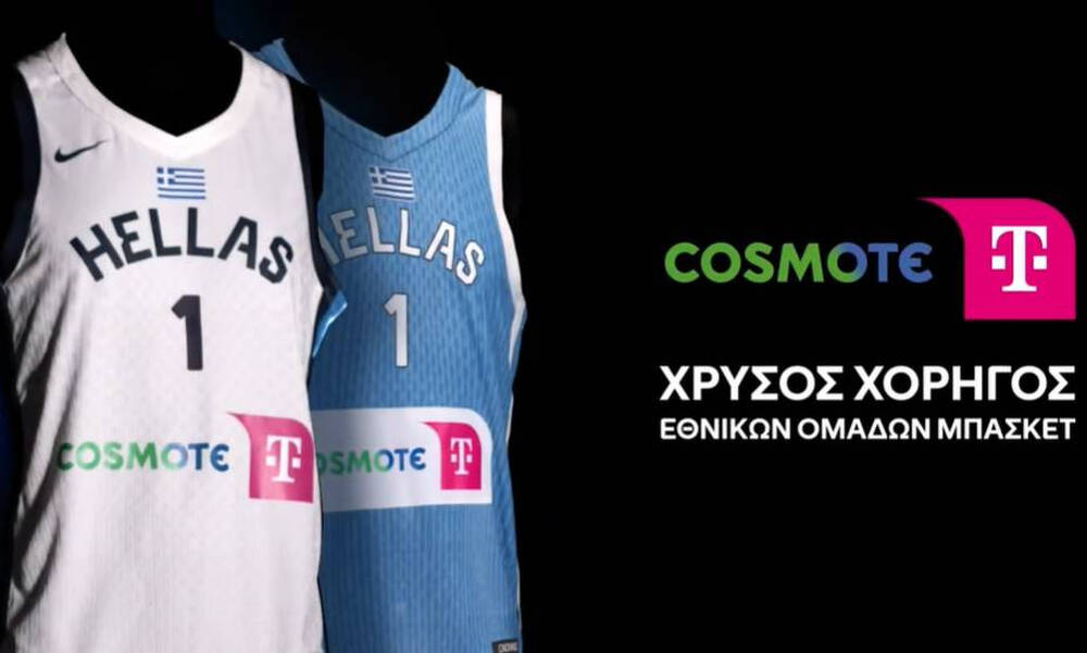 H COSMOTE TELEKOM Χρυσός Χορηγός των Εθνικών Ομάδων Μπάσκετ μέχρι το 2030