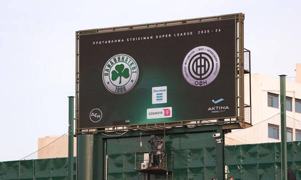 Παναθηναϊκός - ΟΦΗ: LIVE η εξ αναβολής αναμέτρηση της Super League