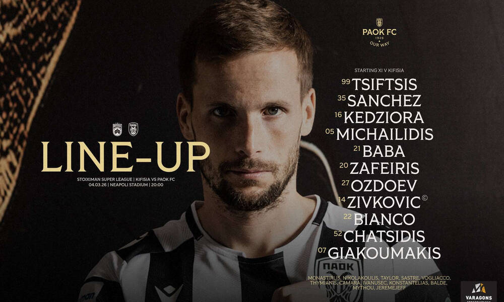 Κηφισιά – ΠΑΟΚ: Η ενδεκάδα του Ράζβαν Λουτσέσκου