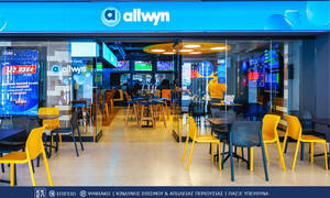 ΠΑΜΕ ΣΤΟΙΧΗΜΑ: Περισσότερα από 111 εκατομμύρια ευρώ σε κέρδη μοίρασε τον Φεβρουάριο