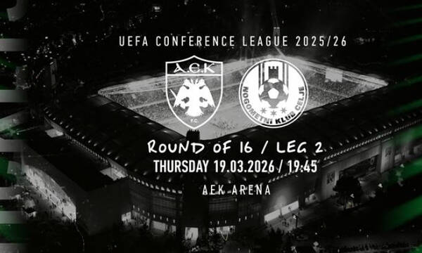 ΑΕΚ: Τα εισιτήρια για τη ρεβάνς με την Τσέλιε