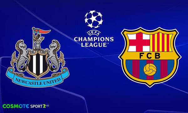 COSMOTE TV: Η φάση των 16 του Champions League ξεκινά με τα ματς Νιούκαστλ-Μπαρτσελόνα & Ρεάλ-Σίτι