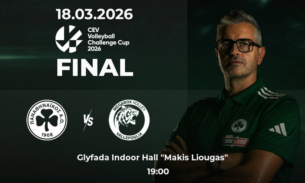 Παναθηναϊκός: Κυκλοφόρησαν τα εισιτήρια για τη ρεβάνς των «φίνων κοριτσιών» στη Γλυφάδα