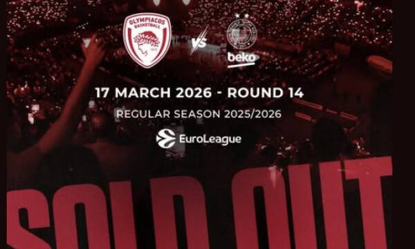   Ολυμπιακός: Sold out το ματς με τη Φενέρμπαχτσε
