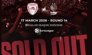   Ολυμπιακός: Sold out το ματς με τη Φενέρμπαχτσε