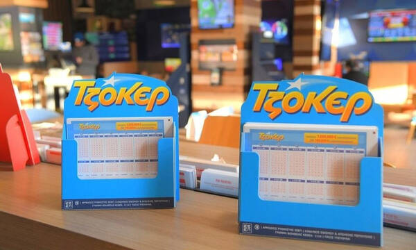 Τζακ ποτ στο Τζόκερ: Πόσα χρήματα μοιράζει η κλήρωση της Κυριακής (15/3)