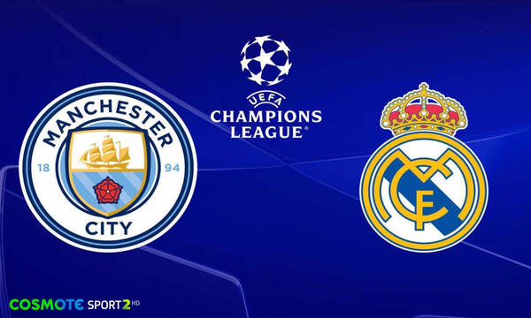 Η φάση των 16 του UEFA Champions League ολοκληρώνεται στην COSMOTE TV