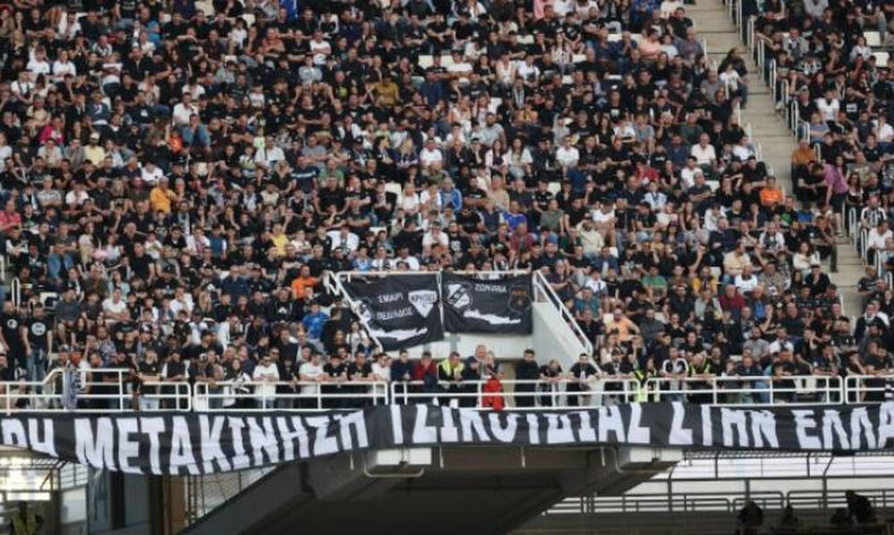 ΟΦΗ: «Καμία συμφωνία με την ΕΠΟ για τα εισιτήρια»