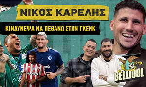 Καρέλης: «Με είπαν οικοδόμο και παλαιστή - Κινδύνεψε η ζωή μου στο Βέλγιο»