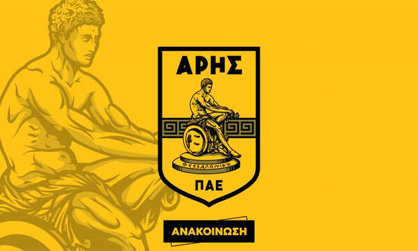 ΠΑΕ Άρης: «Κανένας υπάλληλος ή στέλεχος δεν εμπλέκεται με τον θάνατο του Κλεομένη»
