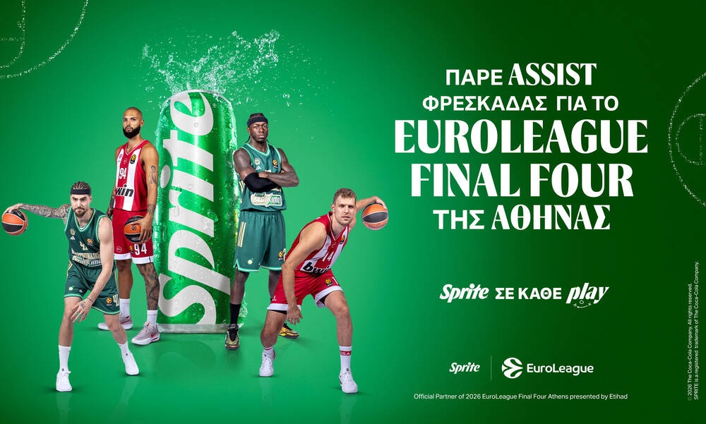 Η Sprite Official Partner του 2026 EuroLeague Final Four της Αθήνας!