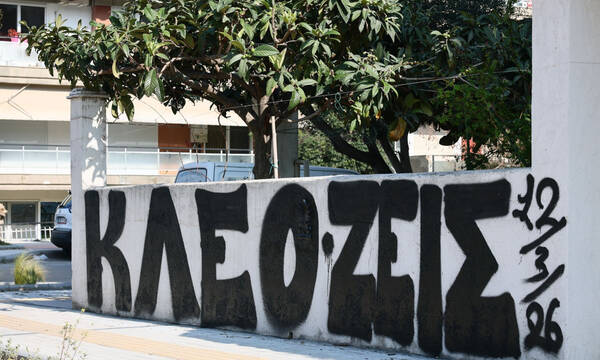 Δολοφονία Καλαμαριά: Προφυλακιστέος κρίθηκε ο 19χρονος που κατηγορείται για εμπλοκή