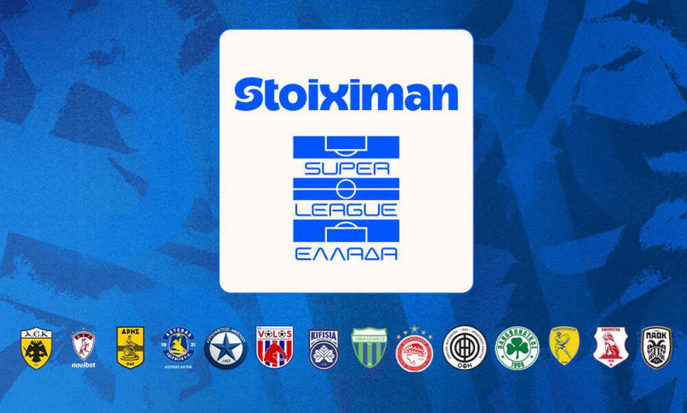 LIVE η τελευταία αγωνιστική της Super League (ΗΜΙΧΡΟΝΟ)