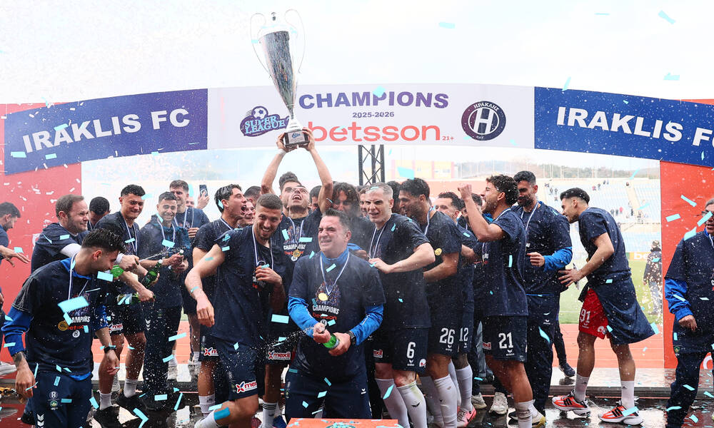 Super League 2: Ο Ηρακλής νίκησε την Αναγέννηση στη… φιέστα για την άνοδο στα «σαλόνια»!