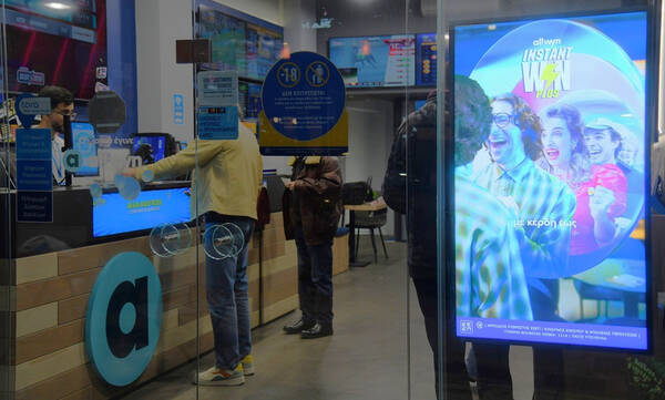 Instant Win από την Allwyn: Κέρδη μέχρι 500 ευρώ στη στιγμή σε χιλιάδες τυχερούς