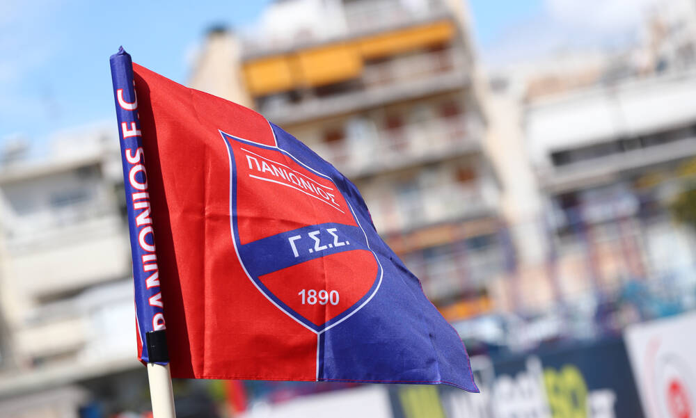 Πανιώνιος: Καμία ολοκληρωμένη πρόταση επενδυτή - Παρουσιάζεται το σχέδιο για το μέλλον