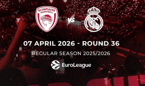 Ολυμπιακός: SOLD OUT η αναμέτρηση με τη Ρεάλ