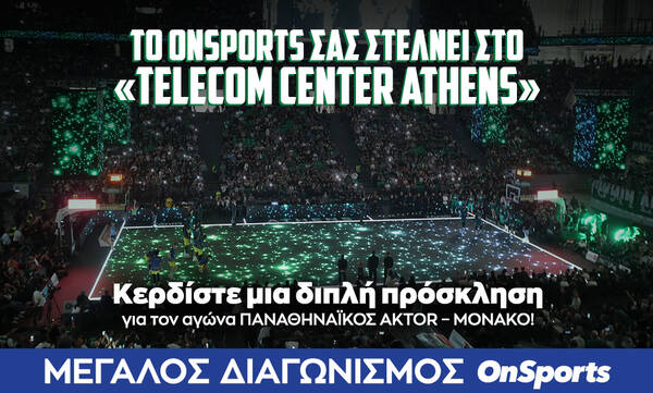 Διαγωνισμός: To Onsports σας στέλνει στο «Telekom Center Athens» για το Παναθηναϊκός AKTOR - Μονακό