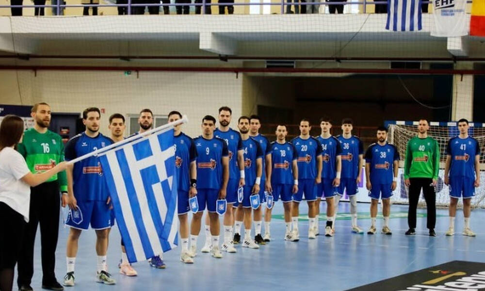 Χάντμπολ: Η κλήρωση της Εθνικής για τα προκριματικά του Euro 2028