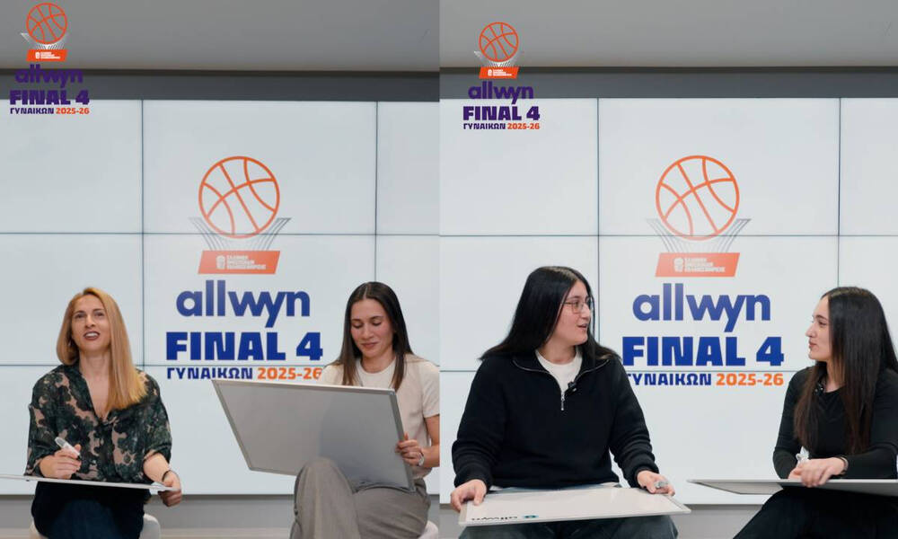 Μια ματιά μόνο…δεν φτάνει στο Allwyn Final 4 Κυπέλλου Μπάσκετ Γυναικών