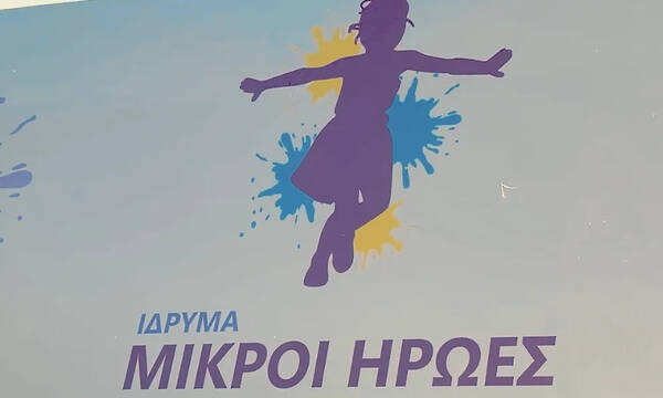 Κολυμπάμε μαζί με τους ΟΥΚ για τους δικούς μας «Μικρούς Ήρωες»