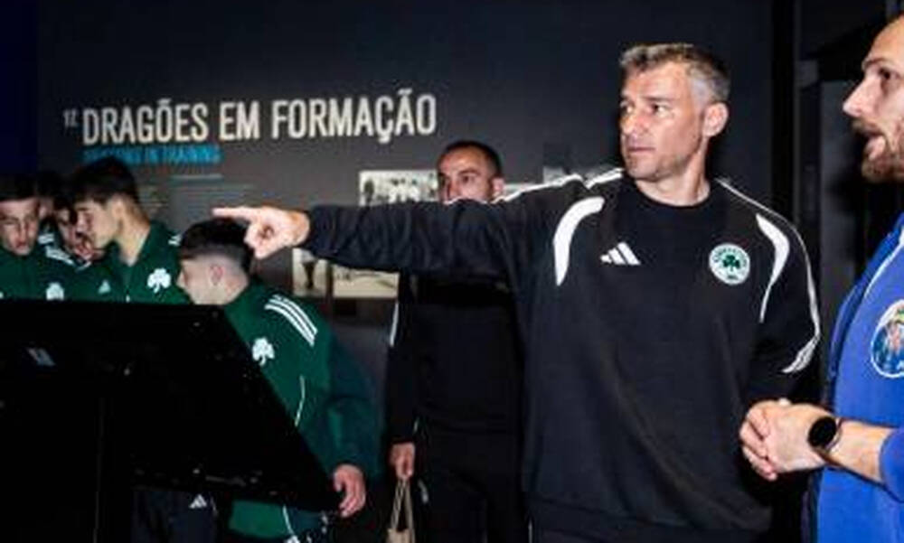 Στο μουσείο της Πόρτο η Κ15 του Παναθηναϊκού μαζί με τον Σεϊταρίδη