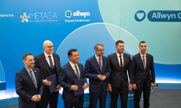 Νέα σημαντική κοινωνική πρωτοβουλία Allwyn, με ανακαίνιση του Αντικαρκινικού Νοσοκομείου «ΜΕΤΑΞΑ»