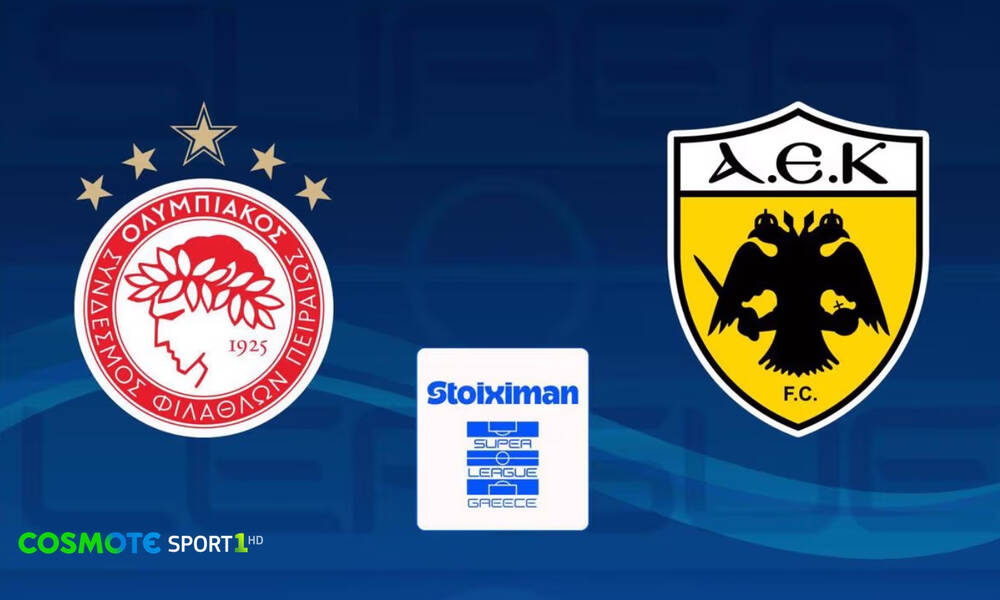 COSMOTE TV: Πλούσια δράση με τα ντέρμπι Ολυμπιακός-ΑΕΚ, Ίντερ-Ρόμα, Νάπολι-Μίλαν & Σίτι-Λίβερπουλ